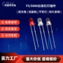 耐高温圆头发光红光红灯