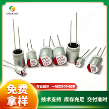 ȫ��ԭ�b ����̑B���220uF50V 10*12MM �߷���늽���ݚgӭ��ԃ