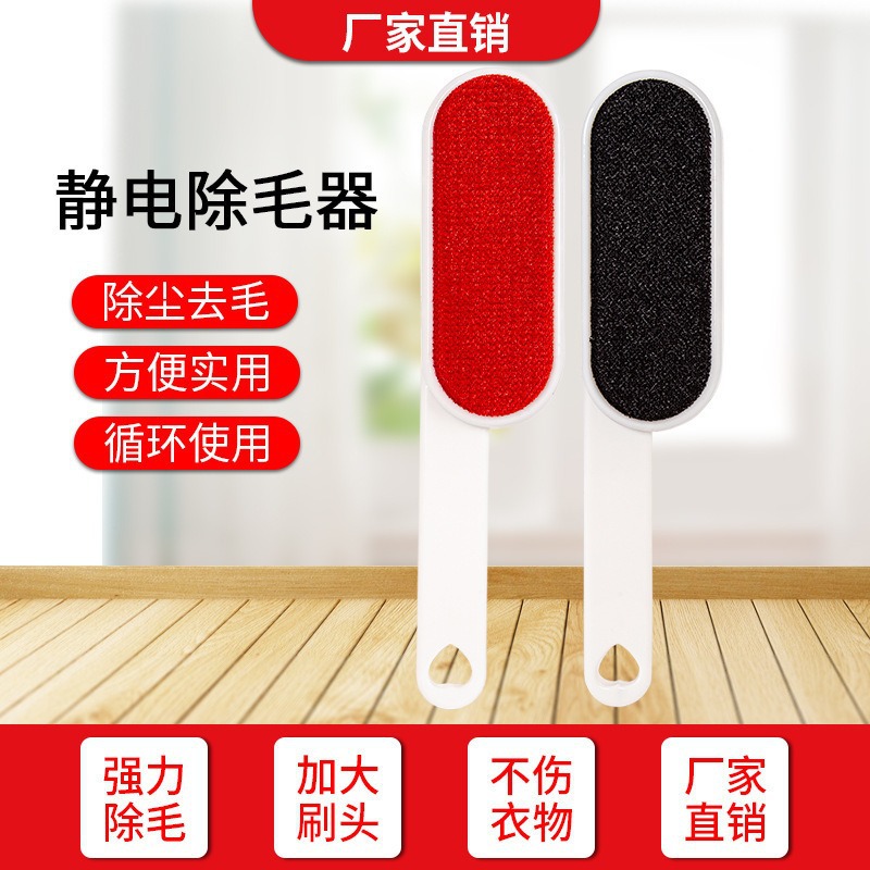 Ropa pegajosa cepillo limpiador de polvo cepillo pegajoso de ropa cepillo electrostático cepillo doméstico cepillo de pelo para mascotas cepillo de pelo