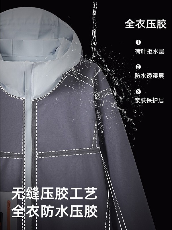 鸟家同款一级硬壳冲锋衣男GBT32614户外防暴雨防风透湿徒步外套女|undefined