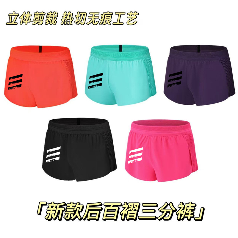 Marathon-Specific Sports Training Shorts for Running, Men's and Women's Athletic Breathable Fitness Lining Quick-Dry Professional-Grade