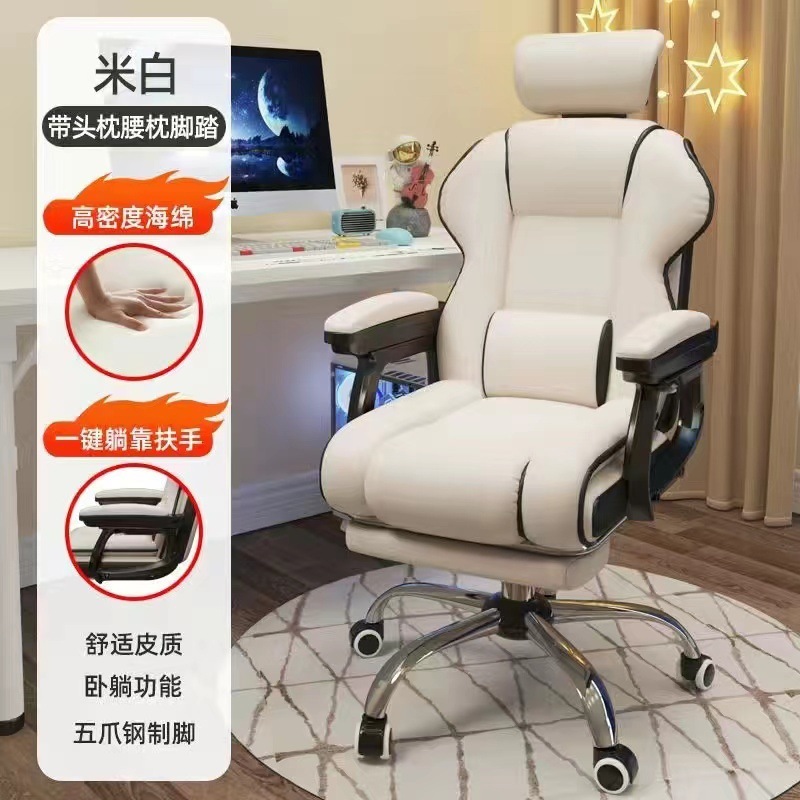 Silla de computadora silla de deportes electrónicos domésticos silla de transmisión en vivo silla de oficina cómoda silla de dormitorio de estudiantes universitarios silla giratoria silla única
