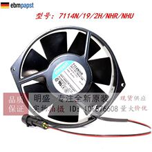 7114N/19/2H/NHR/NHU ԭװ�¹�ebmpapst 24V ABB��Ƶ�� ɢ�ȷ���