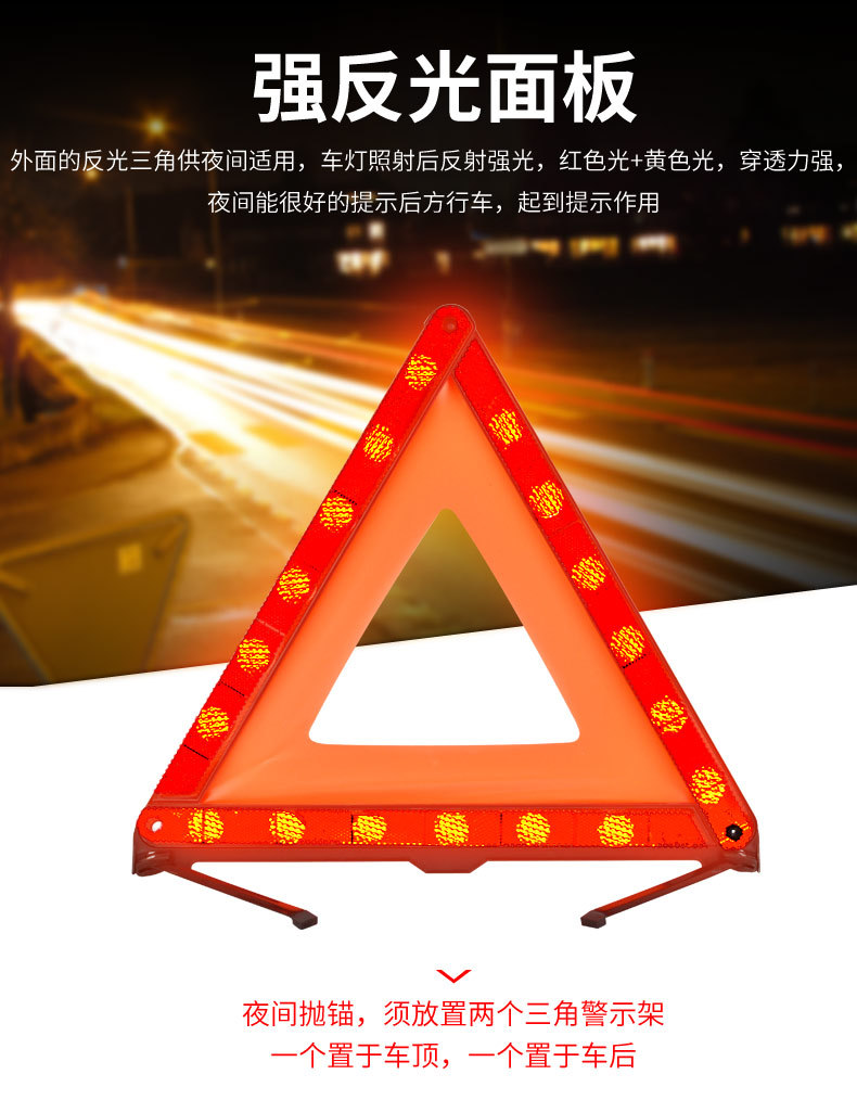 Car Warning Triangle Sign, Reflective Support Stand, Vehicle Roadside Safety Standard Triangle Sign