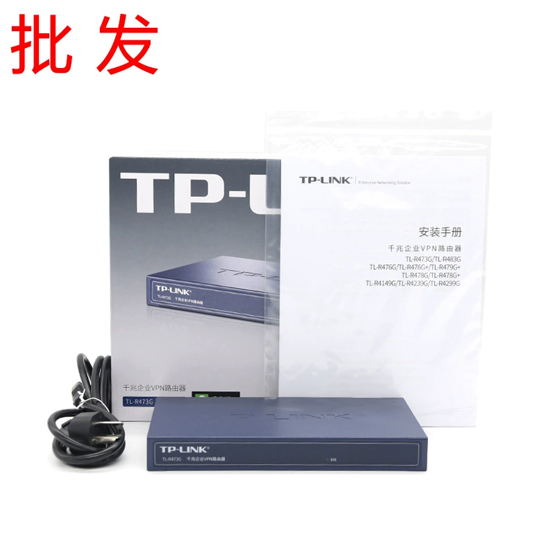 TP-LINK Проводной гигабитный отель Pulian R473G корпоративного класса с маршрутизатором управления переменного тока