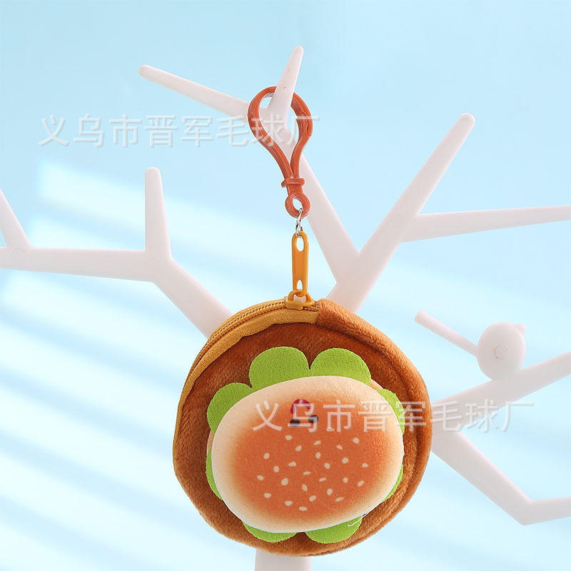 新款创意儿童毛绒汉堡零钱包挂件仿真食物包包钥匙扣零钱包挂件|undefined