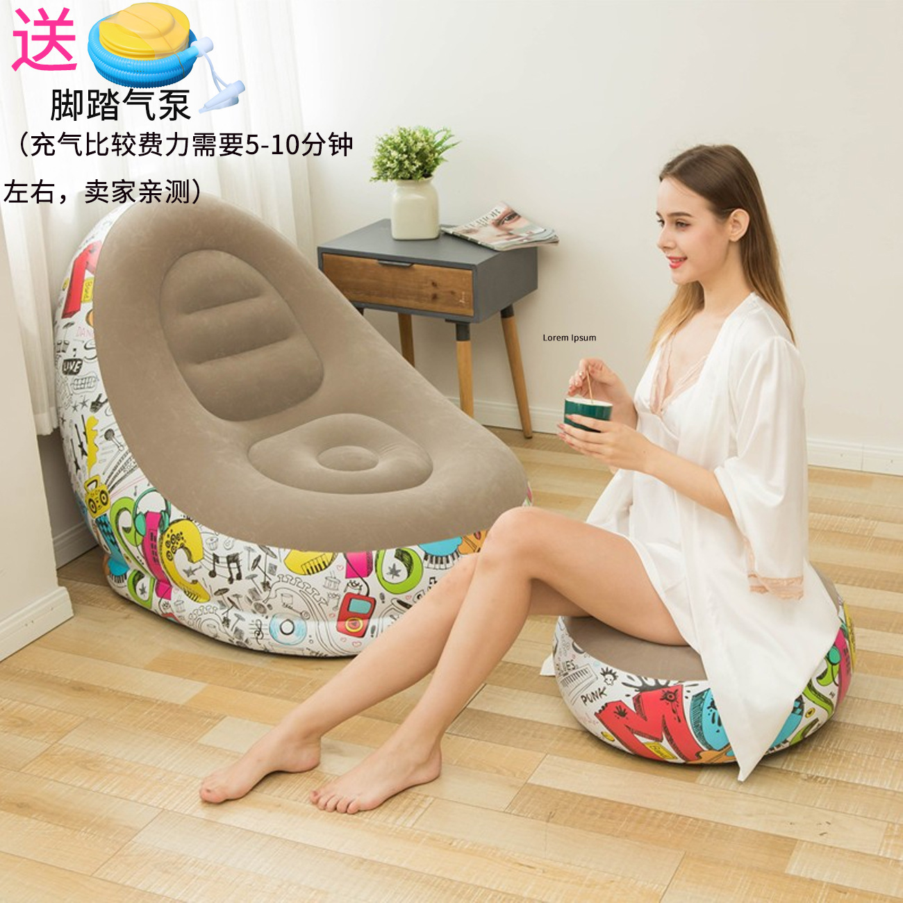 Sofá inflable perezoso grueso a través del espejo, sillón reclinable plegable, sofá exterior con combinación de pedal, sofá flocado