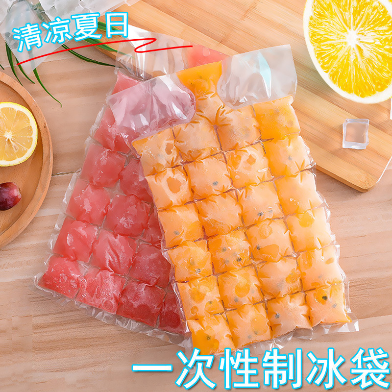 Disposable ice bag self-sealing ice tray bag household creative passion fruit edible ice box frozen ice cube mold