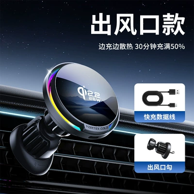 Car phone holder Certified 25W Wireless Charging - a100-comes-standard-with-air-outlet-hook-qi22-wireless-fast-charging-semiconductor-cooling-car-magnetic-wireless-charging-bracket-sd32