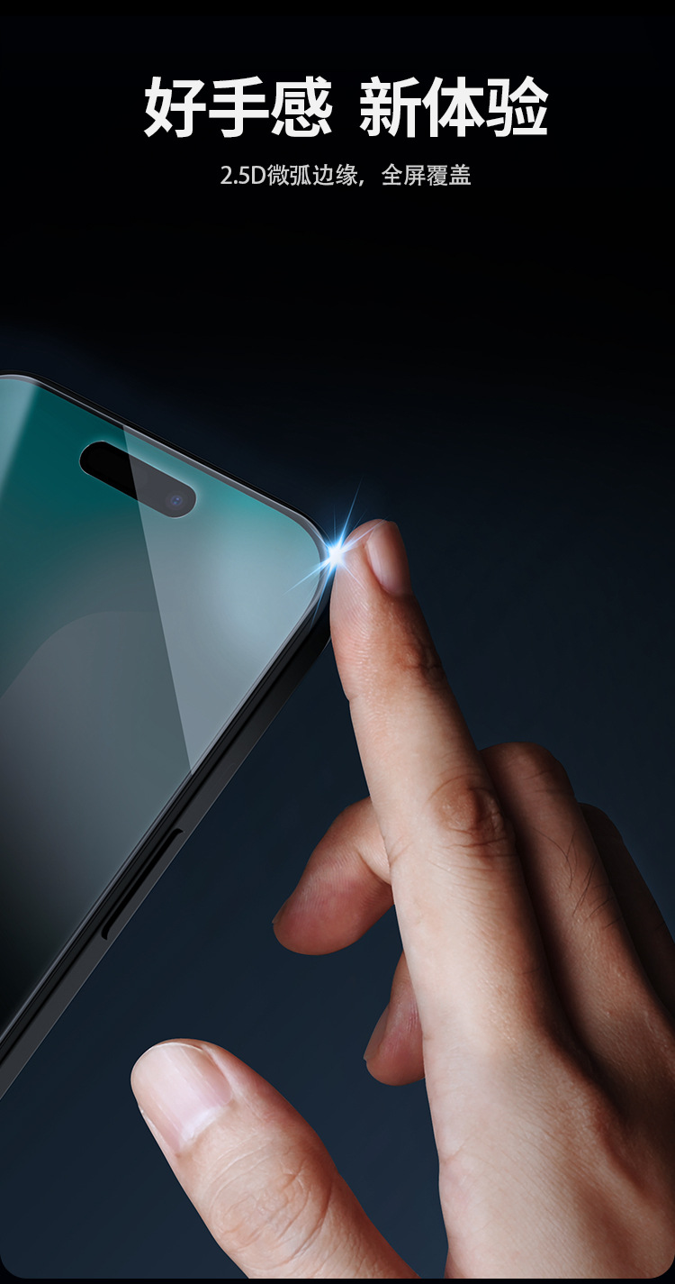 Kính cường lực Nillkin chống nhìn trộm cho iPhone 17 Pro Max, cabin chống bụi, full màn — Phim kính chống nhìn trộm ẩn (có cabin không bụi) chi tiết 10