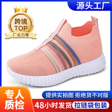 Ь��ŮЬ�ٴ��羳��a���eЬ����һ�_�ŋ���Ь�r��͸��W��Ь