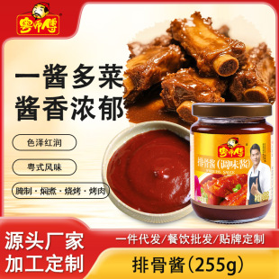 �������Ź��u255g�t���{����������ץ��{ζ��ˢ���°�����u��