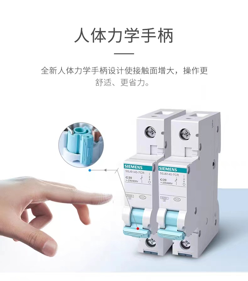 [Official] Siemens air circuit breaker is green, energy-saving, environmentally friendly, and the thermosetting shell is fire-resistant and safer