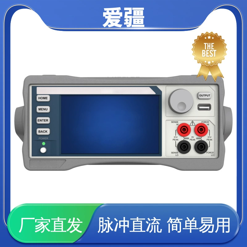 Aijiang Digital Source Бренд органических материалов Характеристики Стандартный набор команд SCPI TAA-102