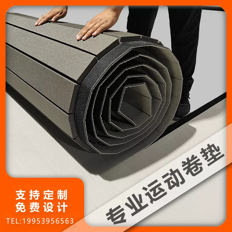 XPE多功能格斗运动卷垫柔术格斗地垫跆拳道垫子舞蹈体操地垫批发