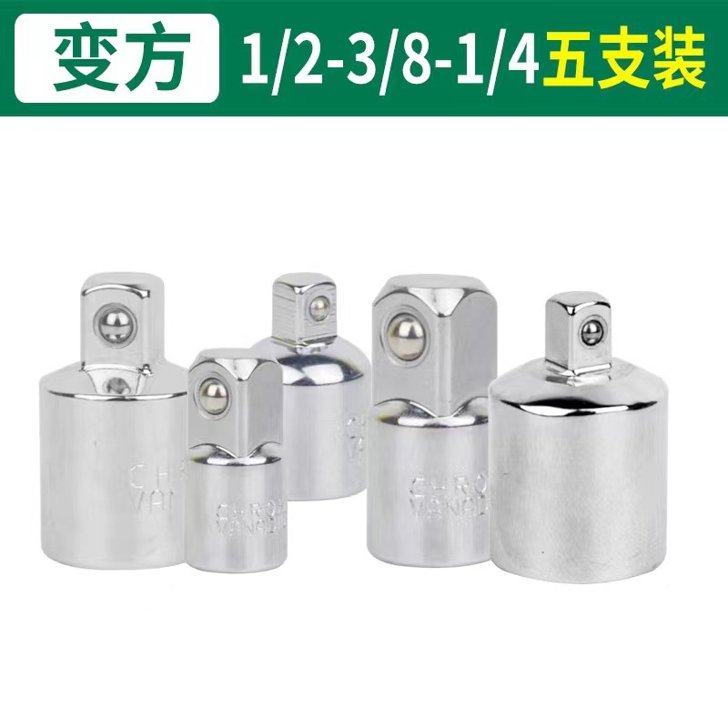 Reducción de conector de conversión de manga de pistola de aire cuadrado variable Cambio de 1 pulgada Cambio 3/4 Cambio 1/2 Cambio 3/8 cambio pequeño cambio medio cambio grande traje mediano