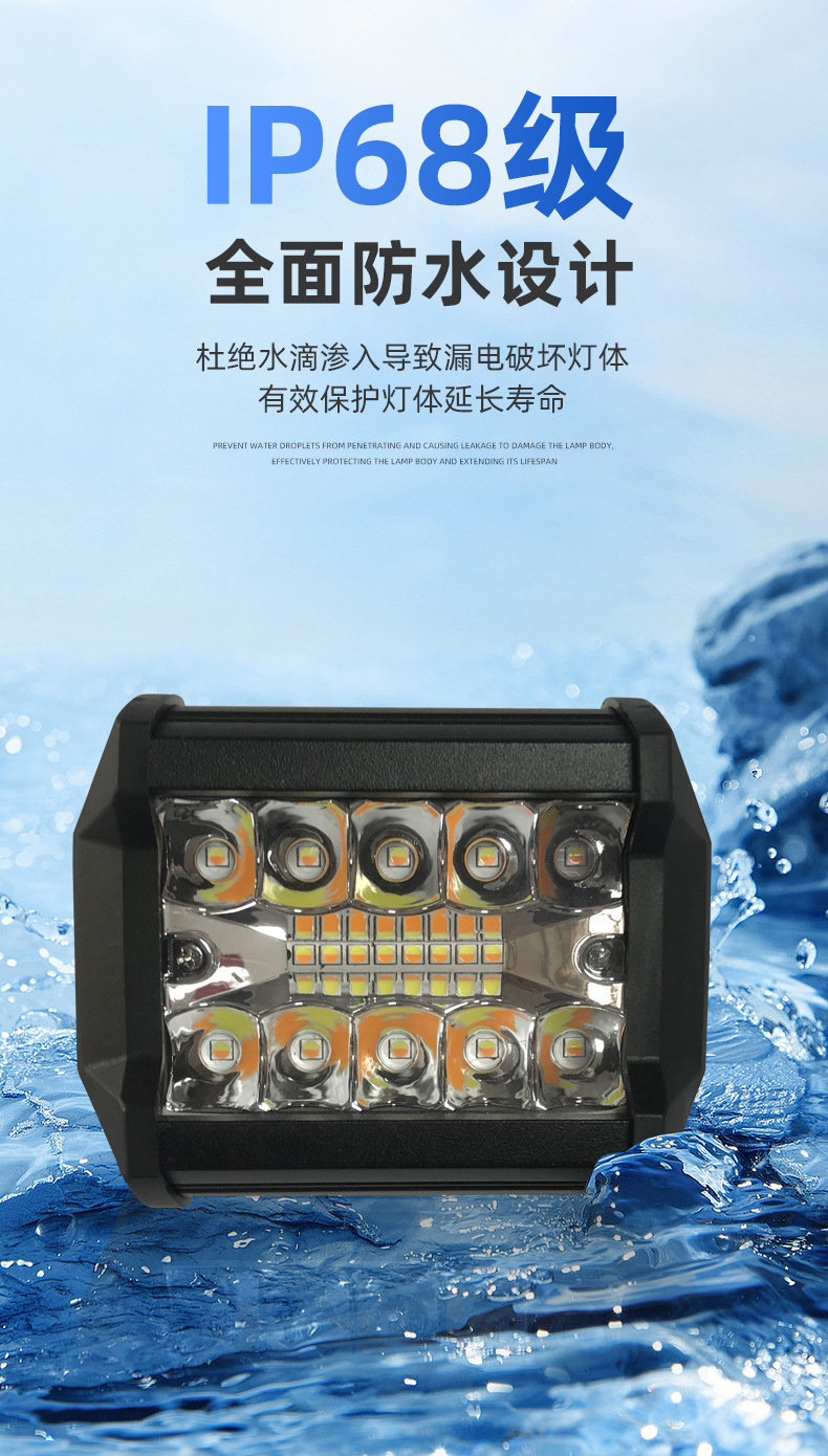 Led Three-Eye Model with Strobe External Auxiliary Inspection 4inch Work Light Headlight Off-Road Vehicle Modification Spotlight