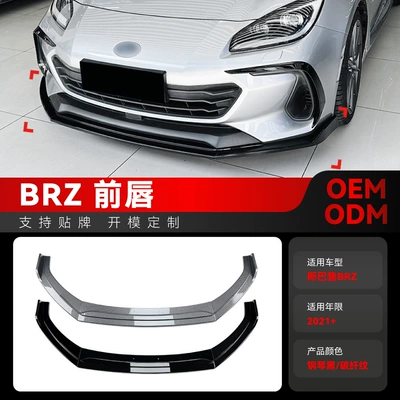 Suitable for 2021+ Subaru Brz Dedicated Front Spoiler, Front Lip, Front Chin, Front Corner Surround, Cross-Border Modification