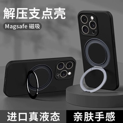 液体シリカゲル適用リンゴ16promax携帯ケースiPhone15マグネット360度回転支点ケースカバー