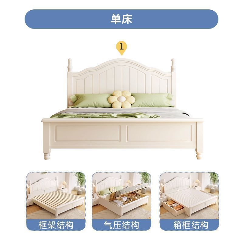 北欧实木床家用卧室简约1.8主卧婚床奶油风1.5单人床白色双人床|undefined