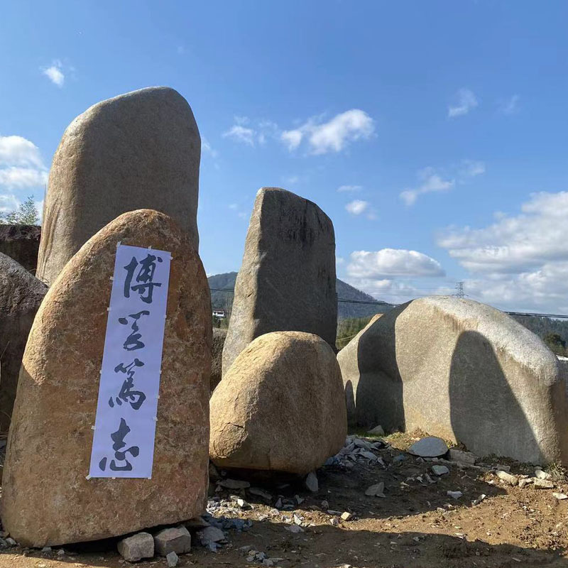 景观石公园小区企业门牌石广场刻字石农村村牌石风水石