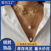 欧美跨境多元仿珍珠项链女冷淡风气质叠戴多层金属链条链锁锁骨链