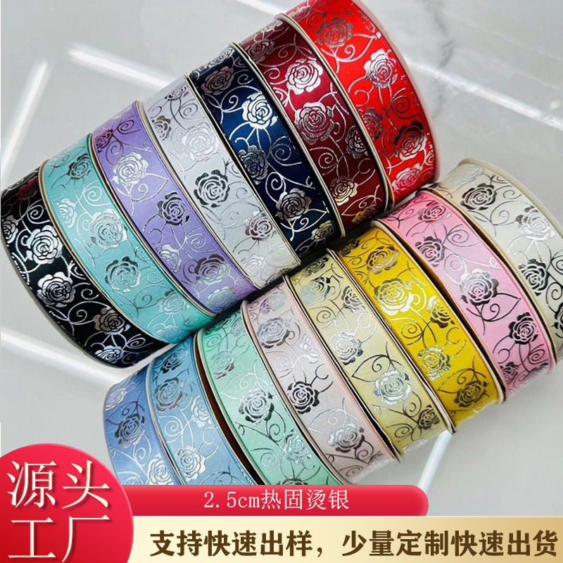 2,5 cm de ancho rosa plateada Lolita hecha a mano DIY cinta caja de regalo de paquete de joyería cinta de soporte