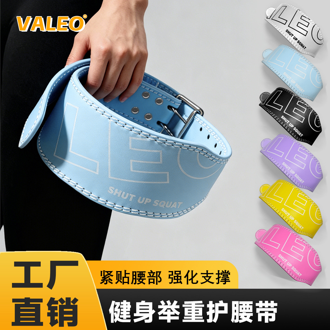 Cinturón de Fitness Valeo para Sentadillas, Peso Muerto y Levantamiento de Pesas, Equipo de Protección Deportivo Profesional para Hombres y Mujeres, Venta al por Mayor