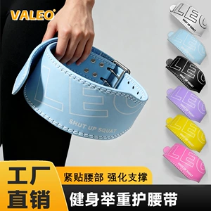 valeo (Оптовые продажи), ремень для спортзала, спортивное защитное снаряжение подходит для мужчин и женщин, профессиональный утягивающий пояс на талию для тренировок