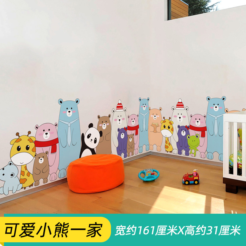 귀여운 곰 가족