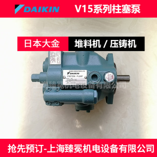 DAIKIN���J-V15A3R-95б�Pʽ׃�������� Һ�������Nԇ�̨����