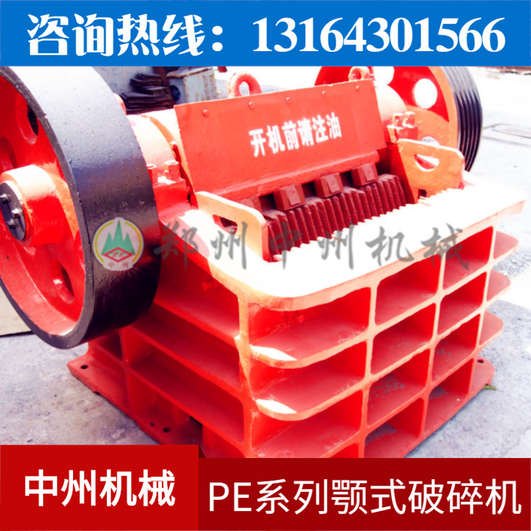 颚式破碎机生产厂家 大中小型鄂破机设备 破碎能力强 设备功耗低