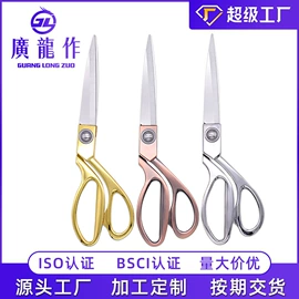 家用剪刀;厨用剪刀;修枝剪