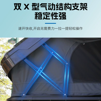shell, windproof and waterproof – Avtomobil dam çadırları