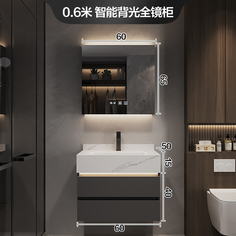 轻奢岩板热弯一体盆浴室柜卫生间洗手台洗脸盆柜组合实木智能卫浴|undefined