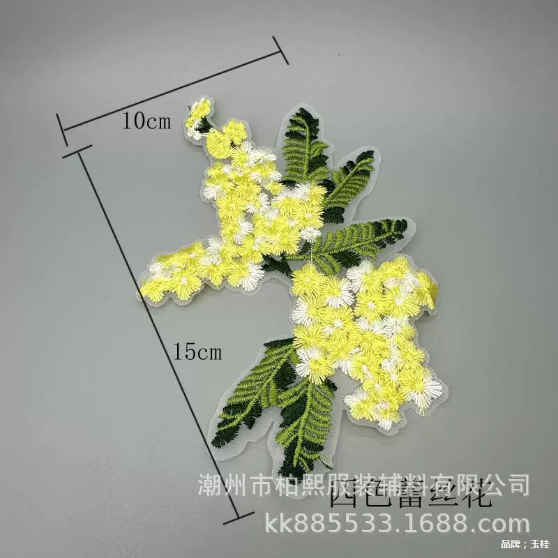 Цветочный бутон, компьютер, трехмерный цветок, украшение для одежды, аксессуары, цветочная вышивка, универсальная одежда, корсаж из органзы