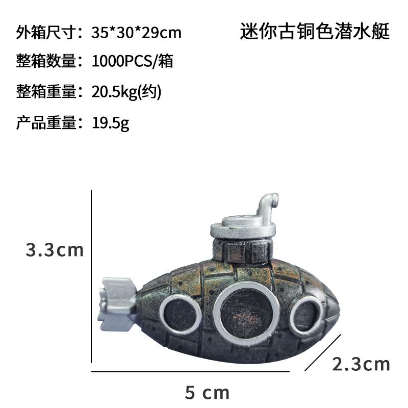 Mini submarino de PVC sólido berserk, decoración de micro paisaje, pecera de cubo, tanque pequeño, paisaje del mundo submarino