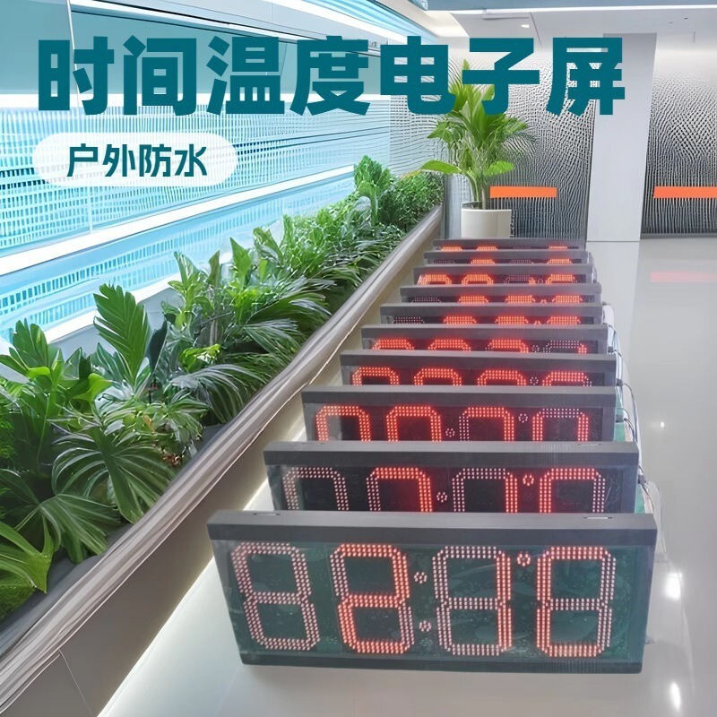 12inch Red Outdoor Waterproof Time and Temperature Electronic Screen Led Digital Display with Forward and Countdown Timer 12inch Red Outdoor Waterproof Time and Temperature Electronic Screen Led Digital Display with Forward and Countdown Timer
