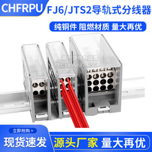 FJ6/JTS2��܉ʽ����;�־��������һ�M����Ӿ�����1.5-240ƽ��