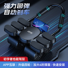 四輪六肘を支えてリバウンドします。