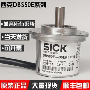 �����˾��a��DBS50E-S5EK01000���D���a�����ԭ�b��Ʒ