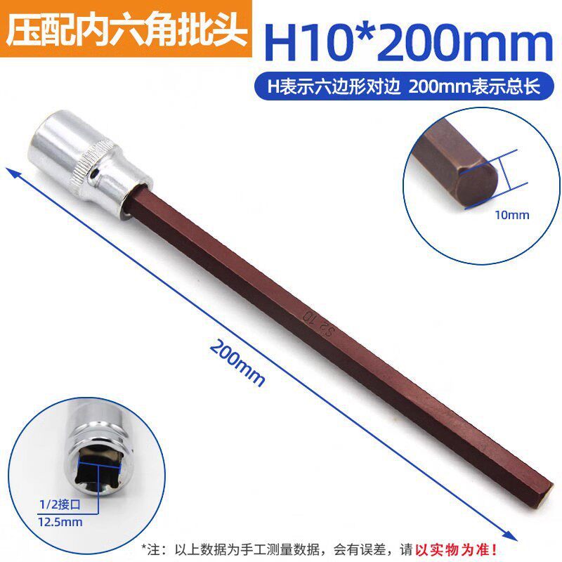 Hexagonal H10 200 mm de largo