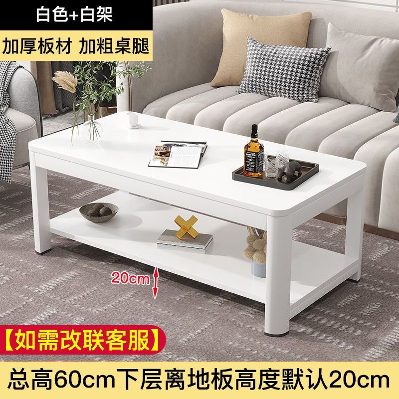 Mesa de té doméstica simple, mesa de té de sala de estar moderna, nueva mesa rectangular, mesa de té de doble capa ampliada para alquiler de habitaciones