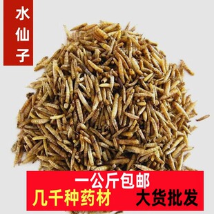ˮ������ș�ĸɃ�����x���S��o���x ��ω����ˮ����һ������]