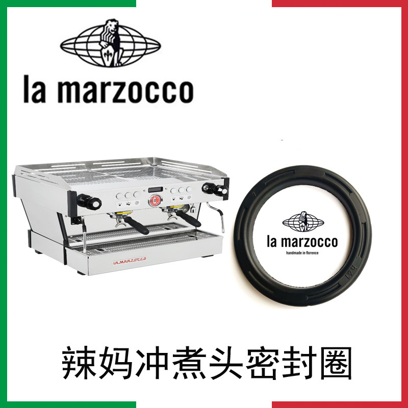 Italian Lamarzocco Commercial Hot Mom Pb Coffee Machine Brewing Head Rubber Seal Thick Version