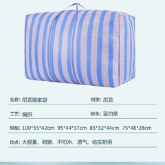 Factory Direct Shipping Hand-Held Thickened Snake Skin Woven Moving Bag Large Capacity Durable Extra Large Nylon Snake Skin Bag Golem