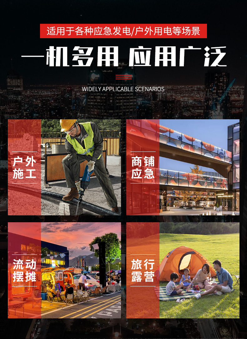 发电机详情页_13.jpg