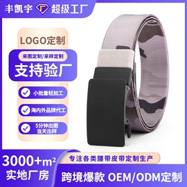 腰带;腰部配件;牛皮革