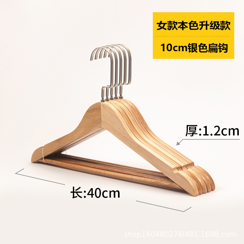 숙녀 로그 색상 업그레이드 + 중간 단단한 나무 [10cm 실버 플랫 후크]]