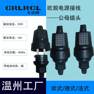�Wʽ�ɲ�ж16A�D��ʽ���^�·�ʽ�M�b���؟���С��늽Ӿ�����